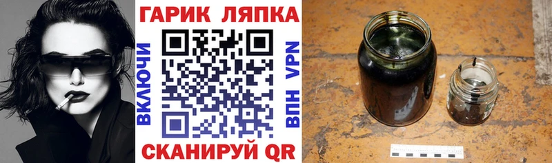 Где купить наркотики Электрогорск A PVP COCAIN АМФЕТАМИН Конопля ГАШ