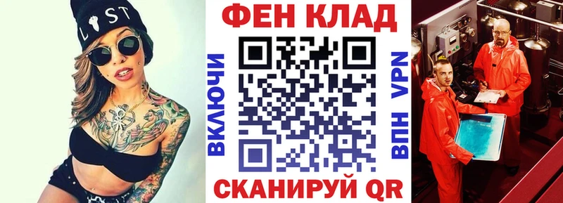 АМФ Розовый  Электрогорск 