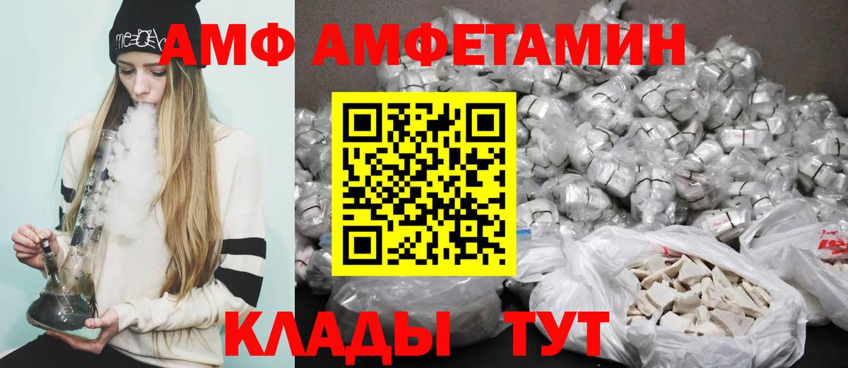 ГАШИШ  Электрогорск  Мефедрон   Вход с VPN  Alpha-PVP СОЛЬ кристаллы 