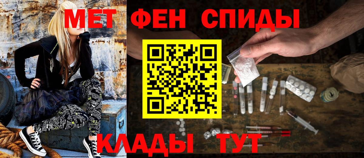 Amphetamine Розовый Электрогорск