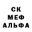Amphetamine Розовый MBC