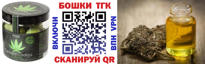 Cannafood конопля  что такое наркотик  Электрогорск 