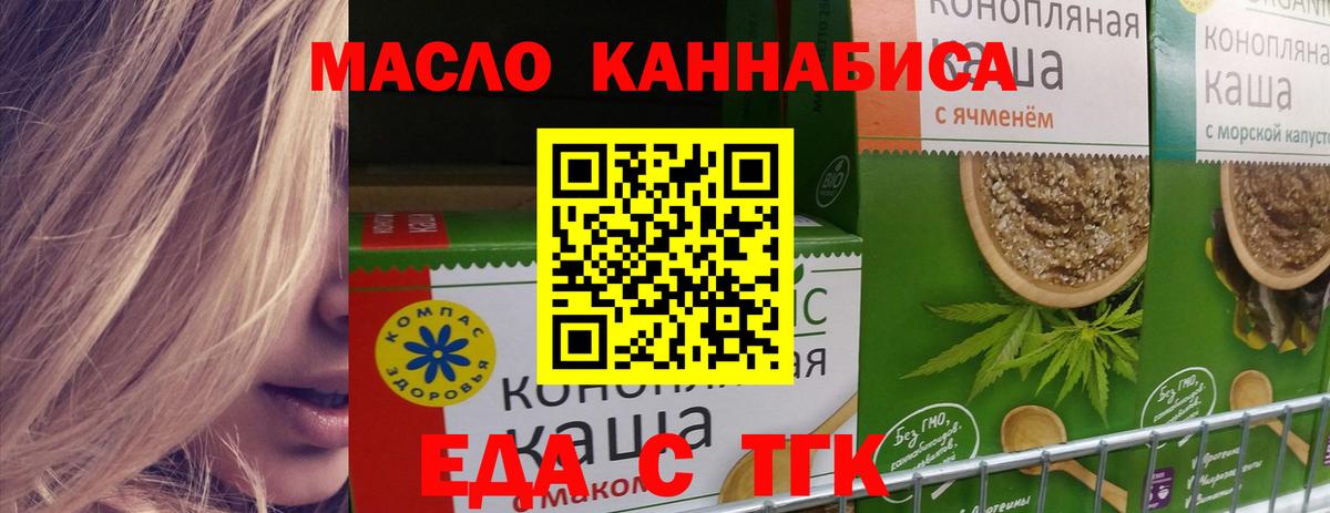 Canna-Cookies марихуана  Вход с VPN  Электрогорск 