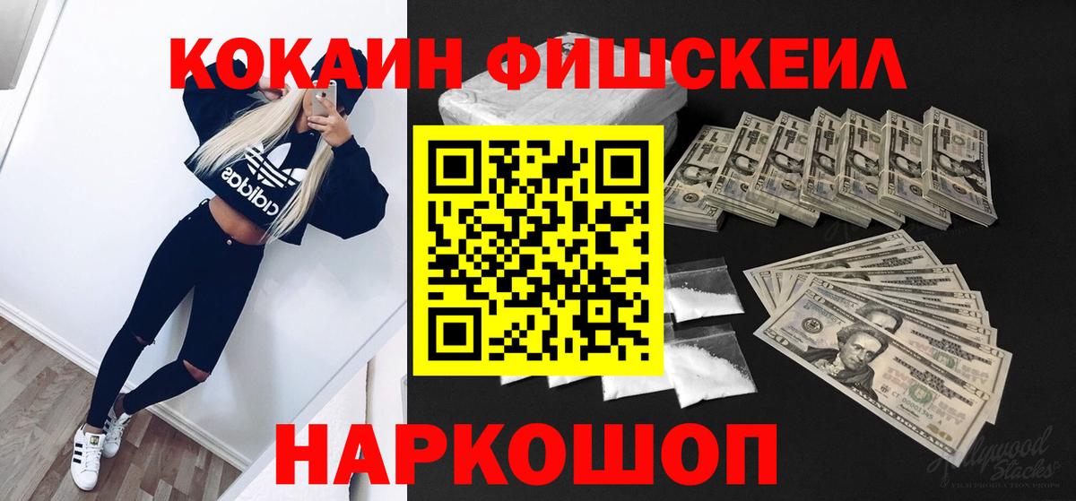 Метамфетамин  Вход с VPN  Электрогорск  Мефедрон  МЕФ  Конопля  Cocaine  СОЛЬ CK  Конопля 