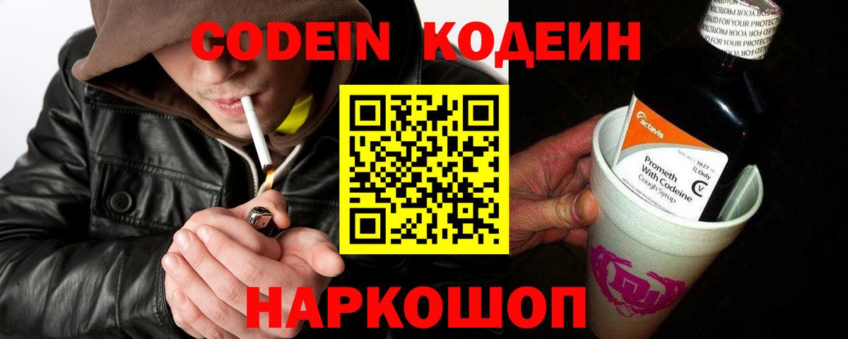 Alpha-PVP Электрогорск
