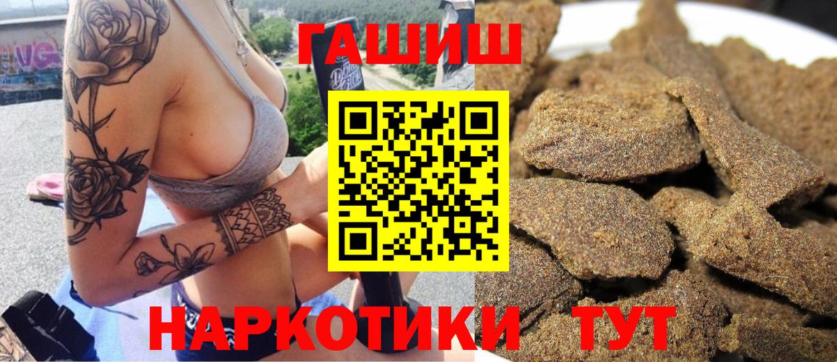 Гашиш индика сатива Электрогорск