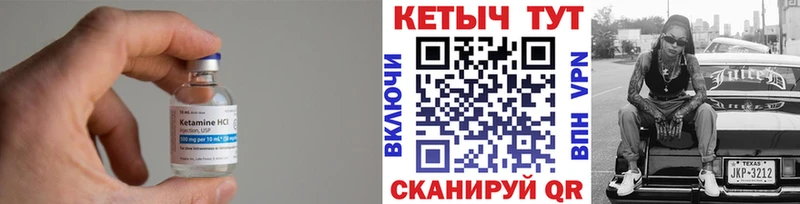 где купить наркоту  Электрогорск  КЕТАМИН ketamine 