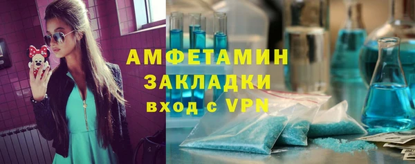 Альфа ПВП Ладушкин