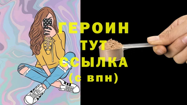 гашиш Бронницы