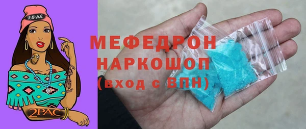 мдма Великий Новгород
