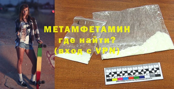 Альфа ПВП Ладушкин