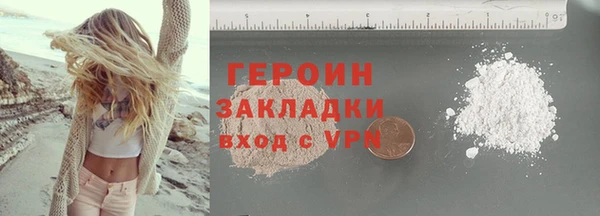 ALPHA PVP Кострома