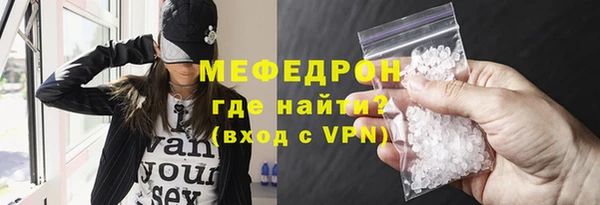 кокаин Лабытнанги