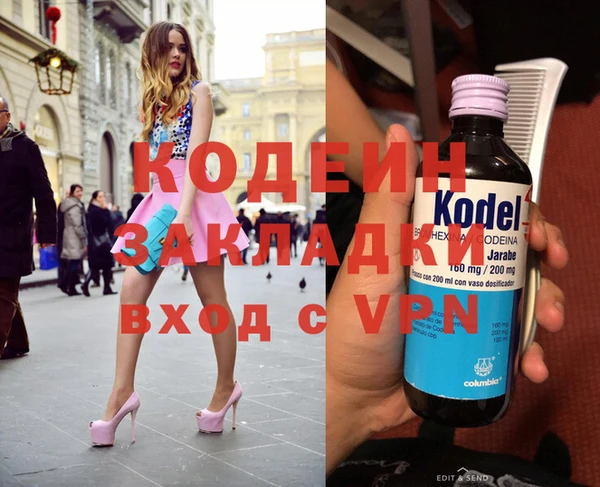 кокаин Лабытнанги