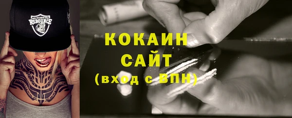 кокаин перу Лагань