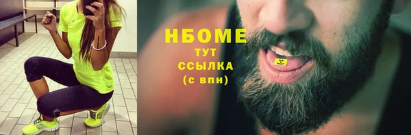Альфа ПВП Ладушкин