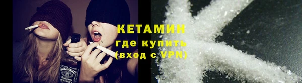 мдма Великий Новгород