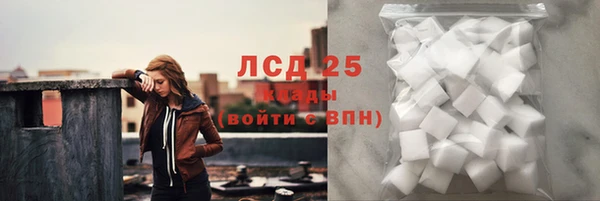 кокаин перу Лагань