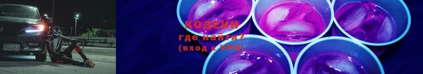 Альфа ПВП Ладушкин