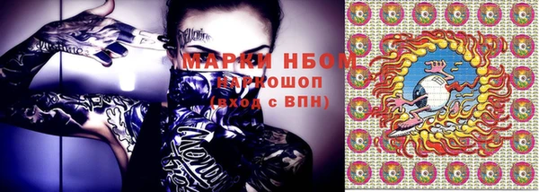 jwh Братск