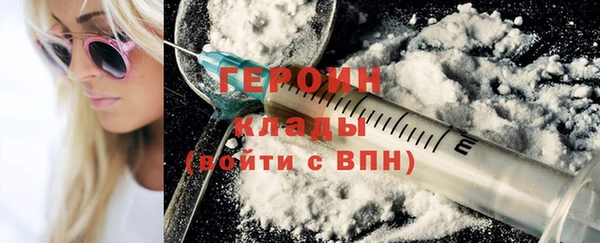 гашиш Бронницы