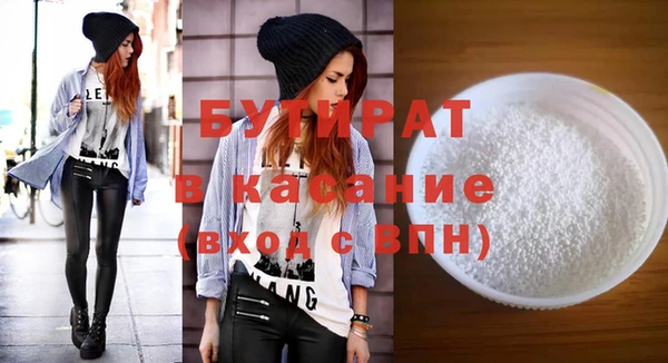 Альфа ПВП Ладушкин