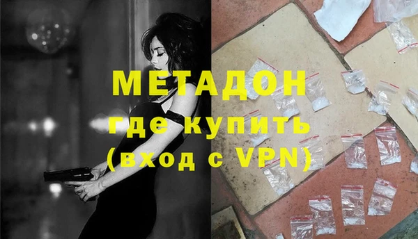 кокаин Лабытнанги