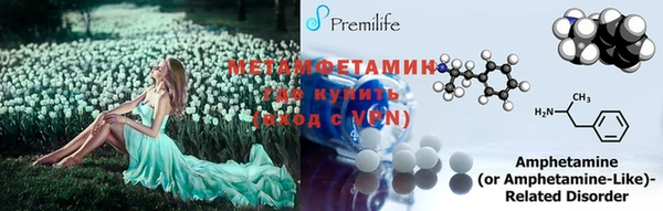 кокаин перу Лагань
