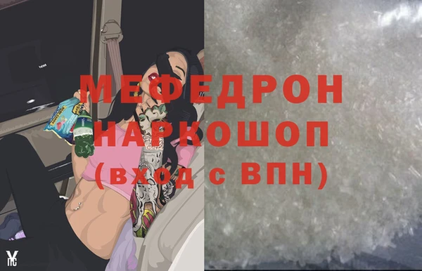 кокаин Лабытнанги