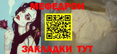 прущие грибы Заволжье