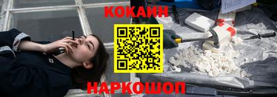 спиды Заводоуковск