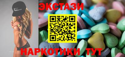 спиды Заводоуковск