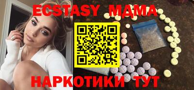 индика Абинск