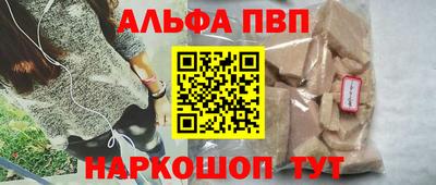спиды Заводоуковск