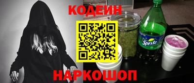 спиды Заводоуковск