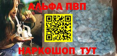 спиды Заводоуковск