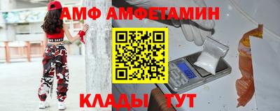 спиды Заводоуковск