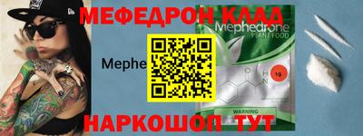 скорость mdpv Жуковский