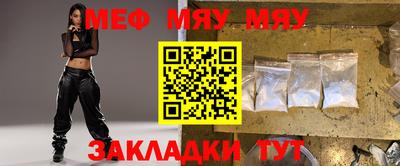 прущие грибы Заволжье