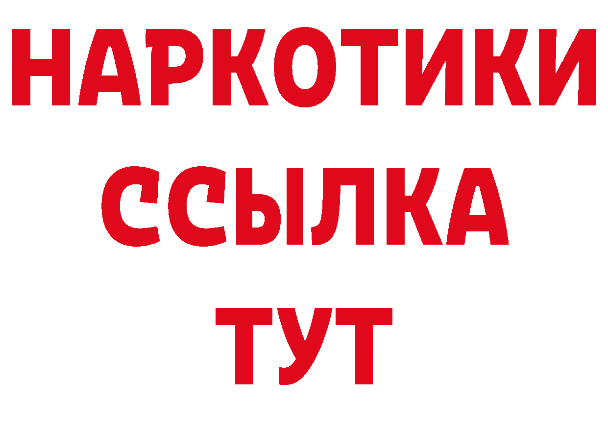 Магазины продажи наркотиков даркнет телеграм Электрогорск