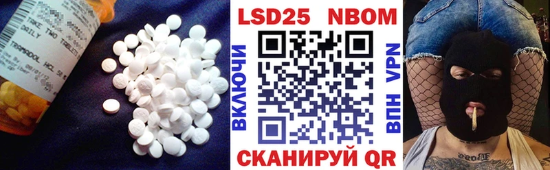 LSD-25 экстази кислота  mega рабочий сайт  Электрогорск 