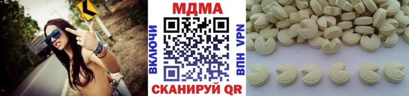 МДМА кристаллы Электрогорск