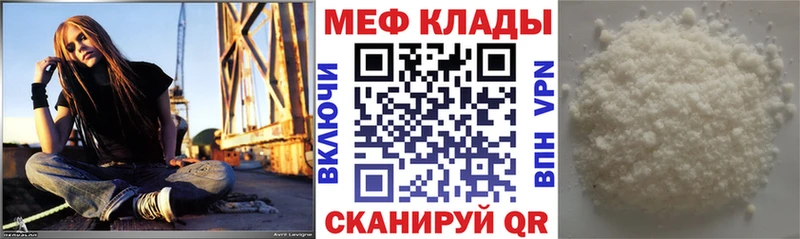 omg онион  где можно купить наркотик  Электрогорск  МЯУ-МЯУ мука 