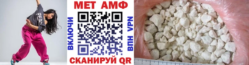 МЕТАМФЕТАМИН винт  Электрогорск 