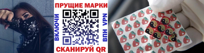 закладка  Электрогорск  Марки NBOMe 1,8мг 