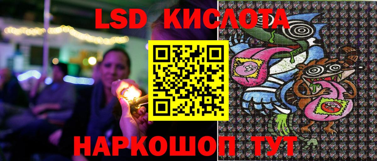 Электрогорск  Наркотические марки 1,5мг  Вход с VPN  Наркотические марки 1,5мг 