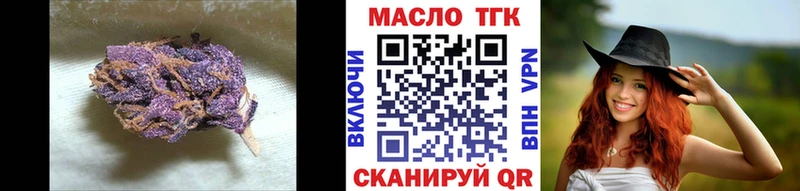 Дистиллят ТГК вейп  Электрогорск 