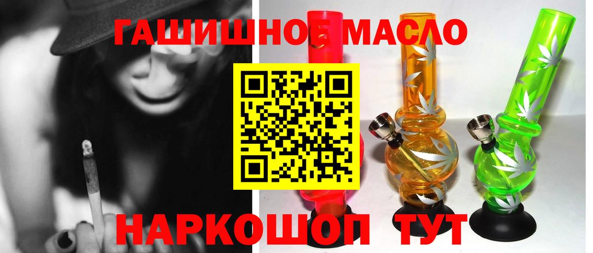 Дистиллят ТГК Wax Электрогорск