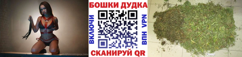 наркошоп Электрогорск маркетплейс официальный сайт Каннабис OG Kush